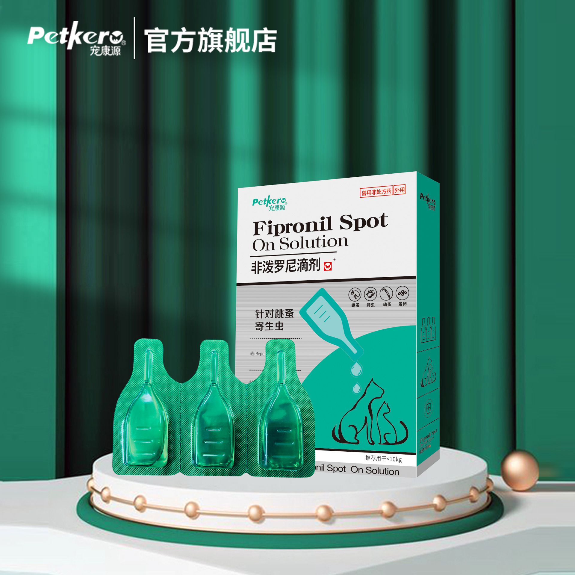 Pet Deworming Internal and External Deworming Non-Predronil Drops Flea and Lice Deworming Drops