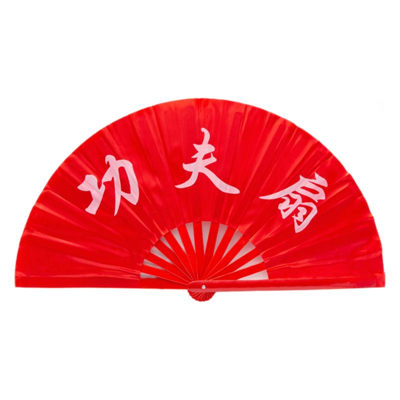 8inch Children's Kung Fu Fan Tai Chi Martial Arts Ring Fan Plastic Bamboo Bone Red Chinese Style Children's Exercise Fan