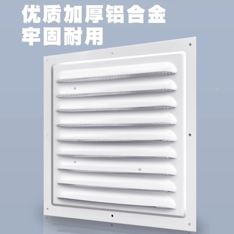 Electric box chassis aluminum alloy heat dissipation inclined shutter grille ventilation vent windproof and rainproof cover with filter and insect proof net