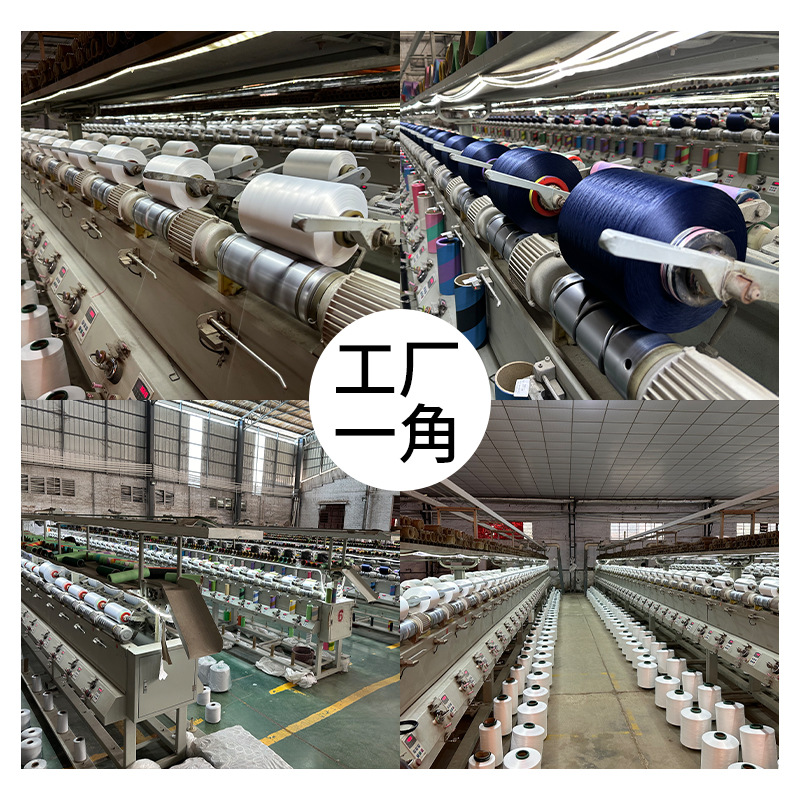 150D Polyester Low Elastic Silk Dty 1000 Colors Optional Colorfulful Silk Polyester Yarn Weaving Webbing Clothing Universal Wholesale