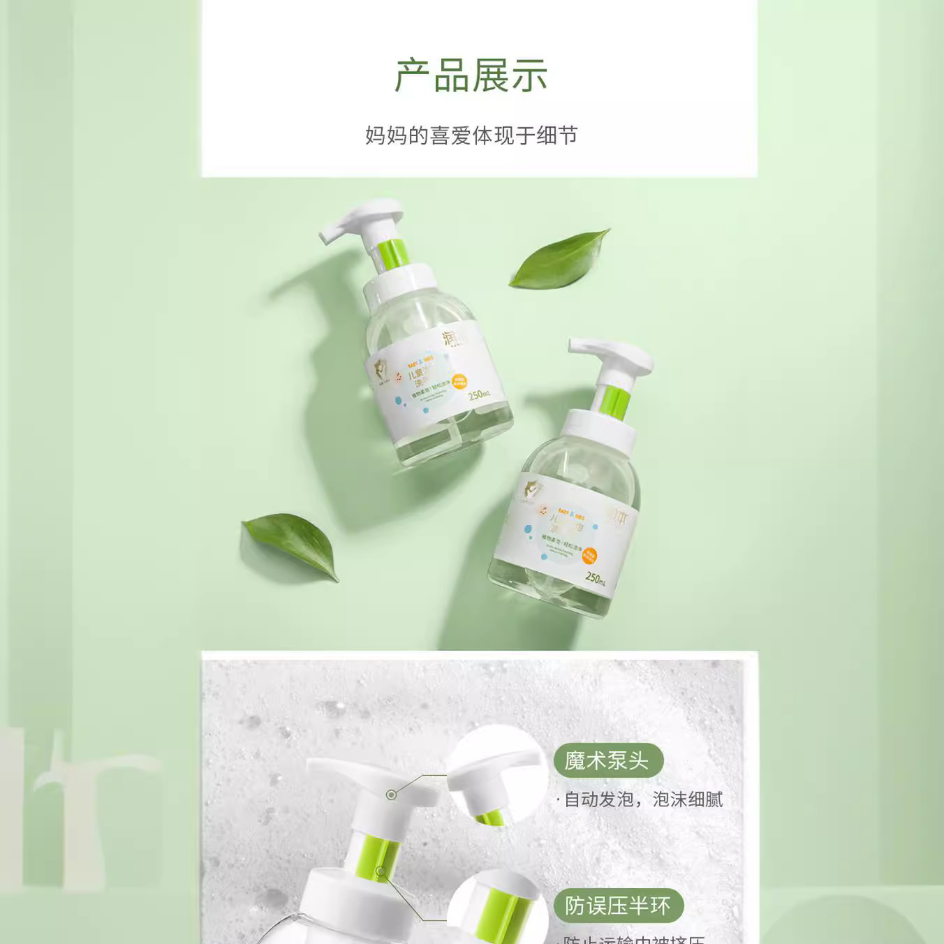 Runben children hand sanitizer newborn foam hand sanitizer baby amino acid moisturizing portable hand sanitizer 250ml