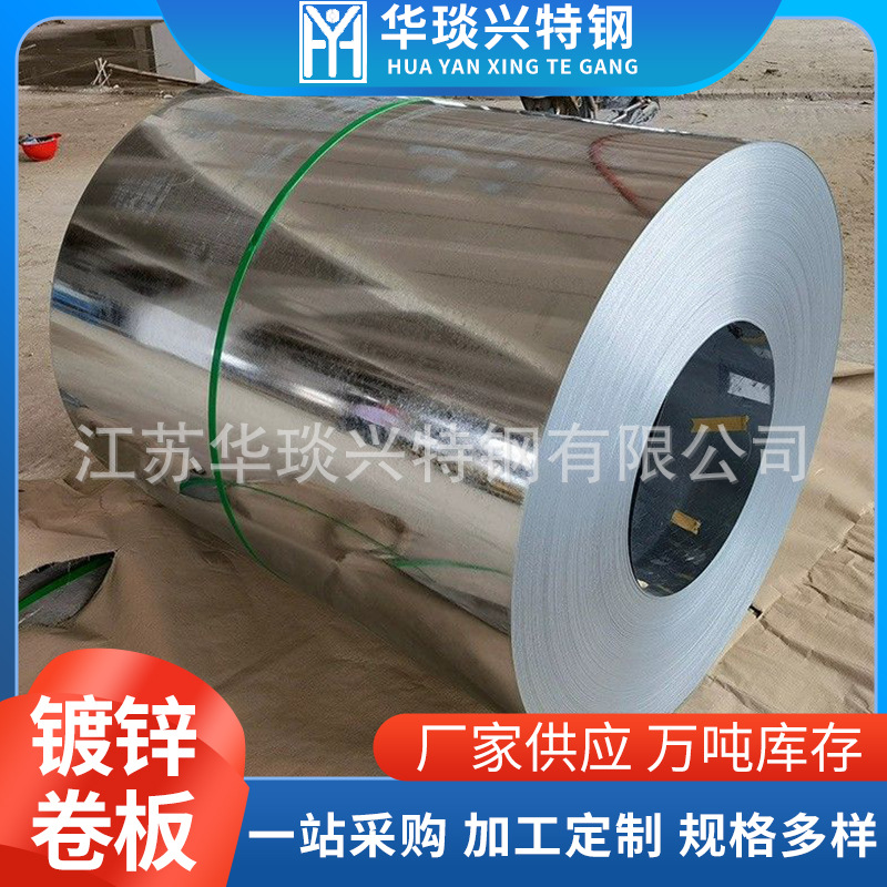 Продажа оцинкованных рулонов Dx51D, безцветные оцинкованные рулоны, цветные оцинкованные рулоны, белые железные листы можно открыть в плоском виде