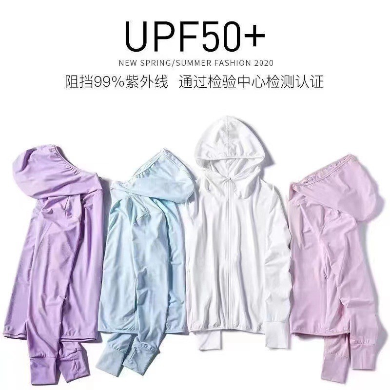24 New Solid Color Hooded Cardigan Zipper Long Sleeve Jacket Ice Silk Summer Thin Breathable Cool Sunscreen Suit