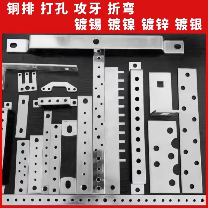 Copper Plate Processing, Copper Laser Processing, Copper Row Tinned Copper Discs, Punching and Bending, Cnc Sheet Metal