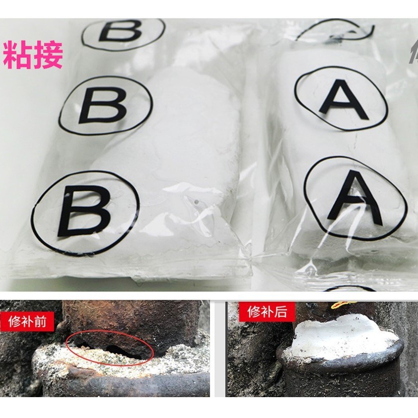 Эксклюзивный клей для экспорта, пластиково-стальная масса, керамическая масса, ремонт глины, набор 500 г