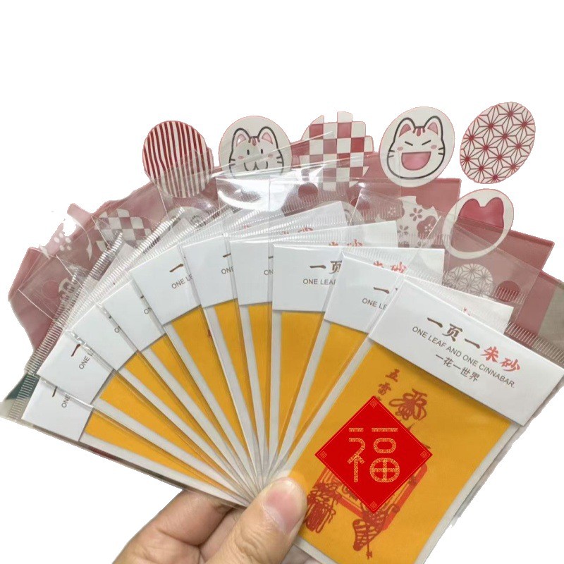 Cinnabar Hand-painted Year of Life to Resolve 2025 Year of the Snake Year of the Snake, Tiger Monkey, Pig Zodiac Mobile Phone Stickers Safe
