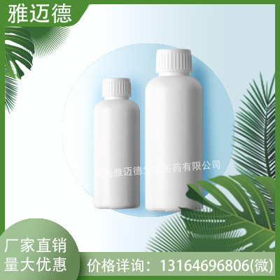 Поставка Диметиламинопропилакриломид [3845-76-9] Dmapaa Содержание 99% в наличии