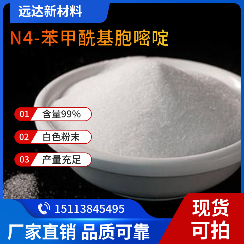 Yuan Da Adipic Anhydride, Rubber Anhydride, Used for Rubber and Resin, Long-Term Stable Supply Available for Ordering
