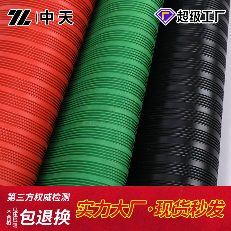 Customized Processing of Insulating Rubber Sheets Thickened Industrial Rubber Sheets Customized Processing of High-Voltage Insulating Rubber Pads