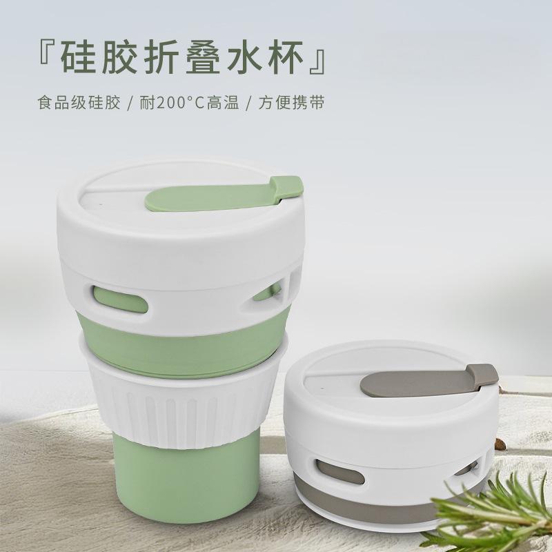 Креативная складная чашка для кофе, портативная, силиконовая для активного отдыха