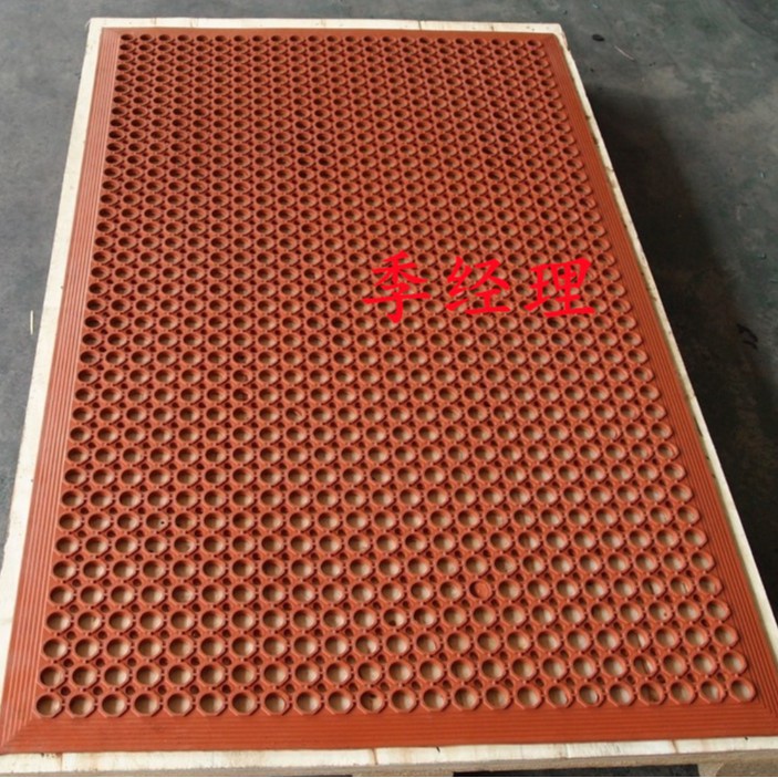 An Hotel Kitchen Restaurant Anti-Slip Mat 1.5* 0.9m Promotional Price Hydrophobic Rubber Floor Mat with Holes Qingdao Manufacturer