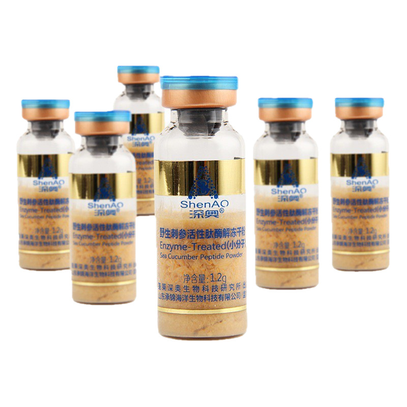 Sea Cucumber Customization_Instant Sea Cucumber_Ready-To-Eat Sea Cucumber Instant Sea Cucumber Peptide Powder_Freeze-Dried Sea Cucumber Peptide Small Molecule