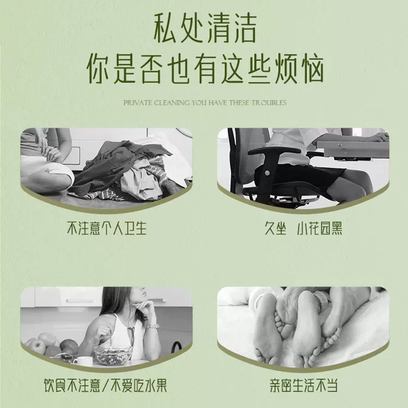 [Shake Tone Explosions] Private Wash and Protect Liquid Private Care Gentle Cleaning and Deodorant Wash and Protect Liquid Mousse