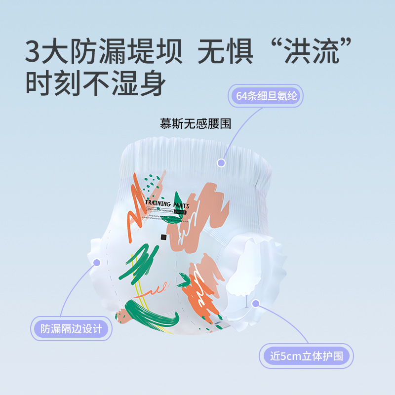 UK Uberbear baby diapers wholesale baby diapers baby diapers ultra thin breathable