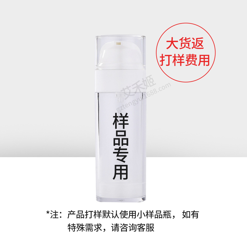 Ai Tripeptide Hydrating Primer Oem Customization - Apply Hydrating Energy Essence for Beauty Salon Use, Hydrating and Moisturizing Needle