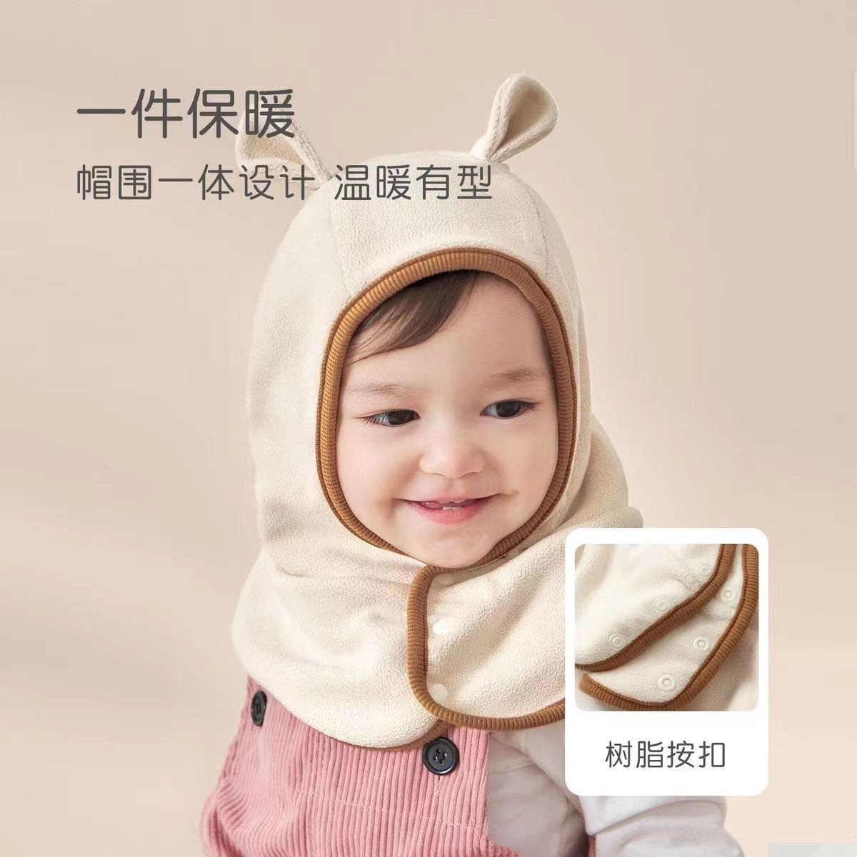 Infant Baby Hat Autumn and Winter Baby Hat Cute Warm Hooded Scarf Integrated Boys and Girls Hat Autumn and Winter