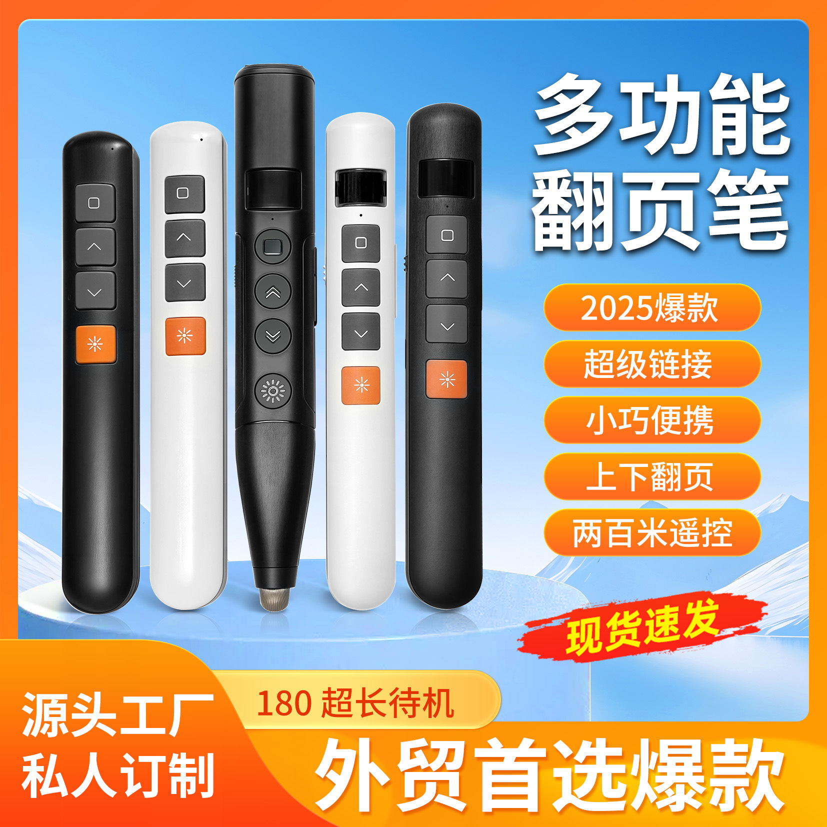 Электронная указка специальная лазерная указка для PPT лазерная ручка для переворота страниц