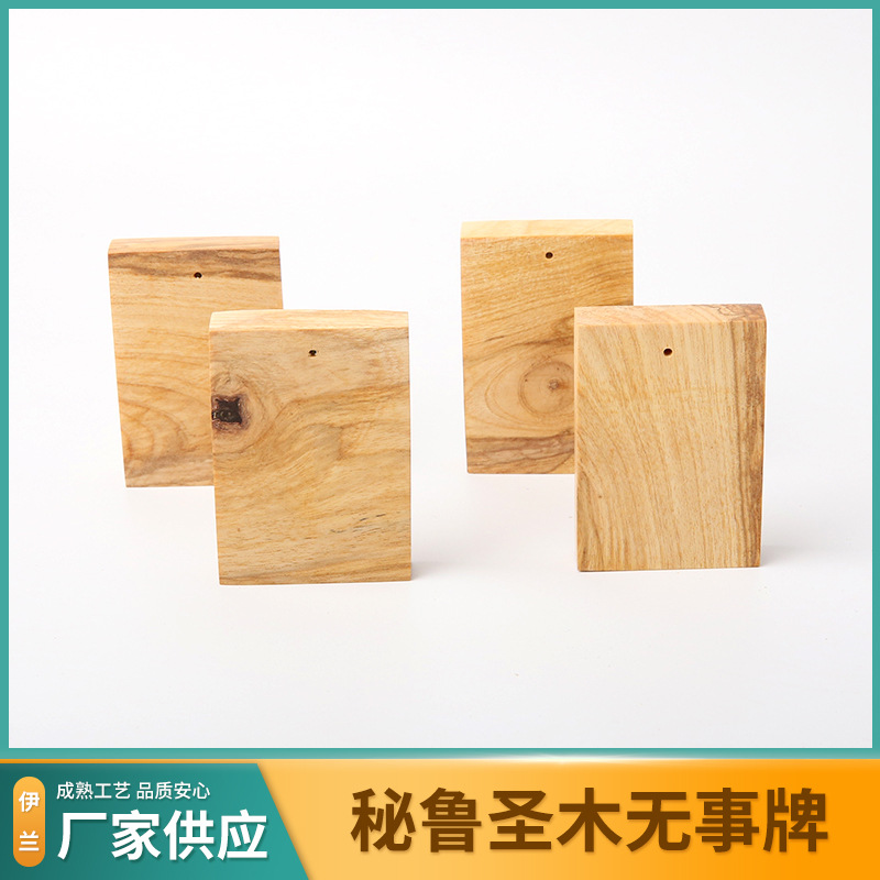 Factory wholesale authentic natural South America Peru holy wood no matter hand polished square pendant pendant