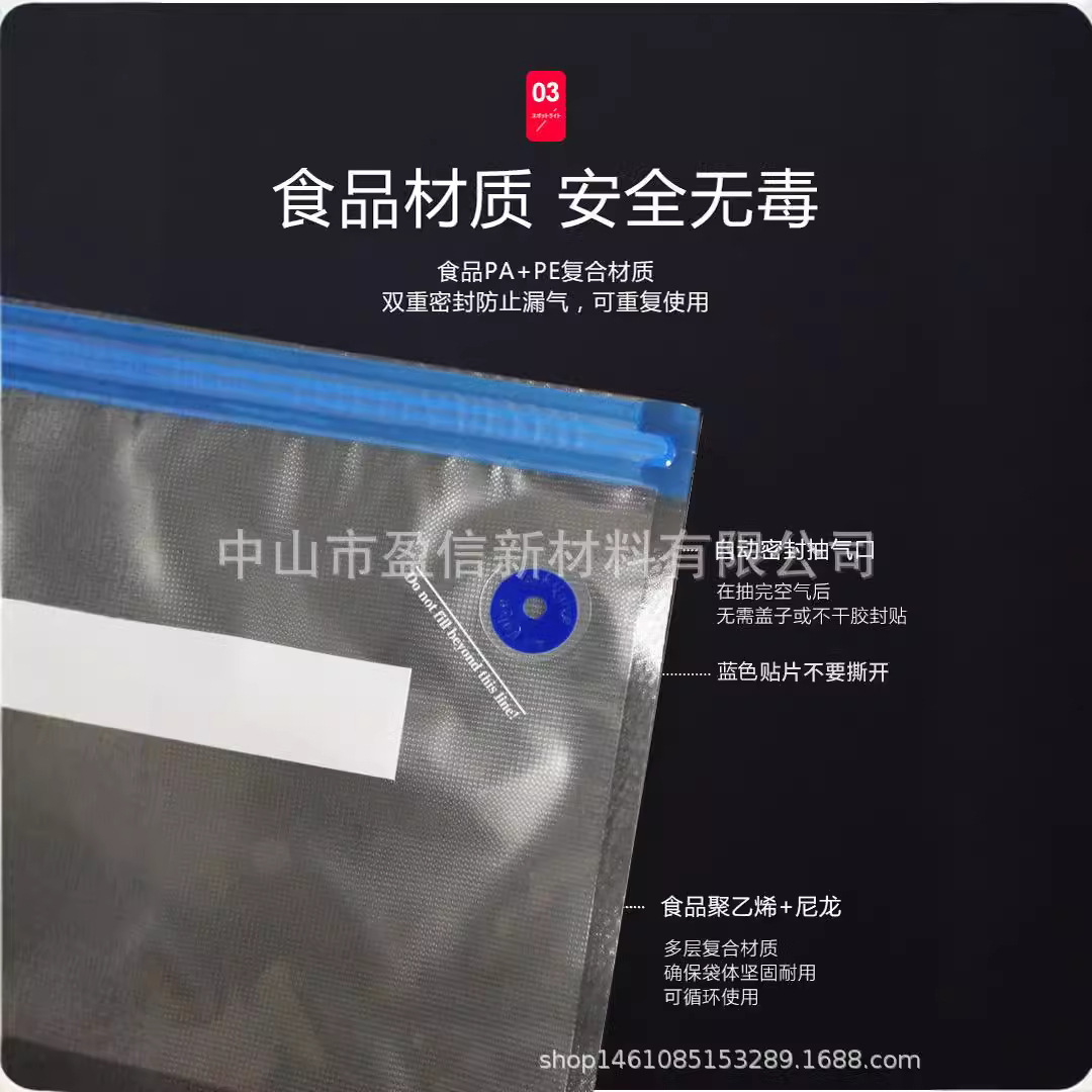 Food grain air valve vacuum clothing suction bag sticker valve vacuum bag food vacuum compression bag fresh-keeping bag