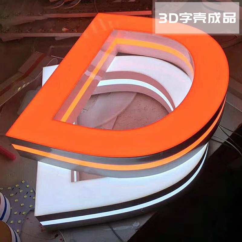Factory direct 31 degree automatic luminous 3D word shell printer industrial trademark advertising logo word shell printer