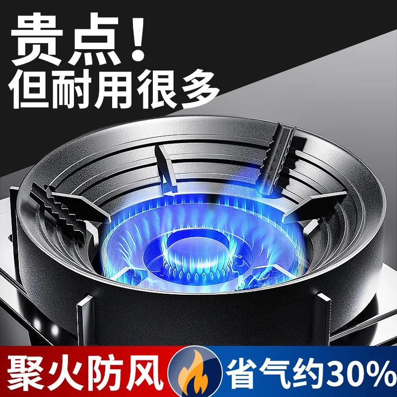 Аксессуары для газовой плиты энергосберегающий чехол ветрозащитный чехол для домашнего газа
