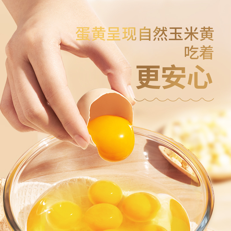 Sundile Village Grain Eggs 30 Fresh Eggs Whole Box Can Be Eaten Raw Sterile Eggs Egg Gift Box Sf Free Shipping