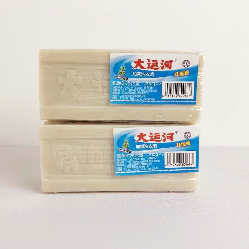 Grand Canal soap factory genuine whole box of old brand laundry soap on behalf of 200 grams of underwear old brand box natural