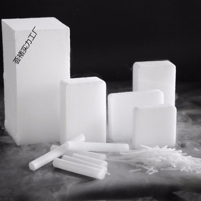 Impulse Jiangsu, Zhejiang, Shanghai, Anhui, Guangdong, Sichuan and Chongqing Edible Dry Ice Smoke Dry Ice Particles Block Smoking Milk Tea Effect Food Grade