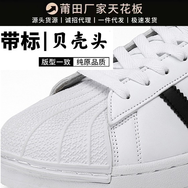 Кроссовки Gold Label, универсальные, для мужчин и женщин