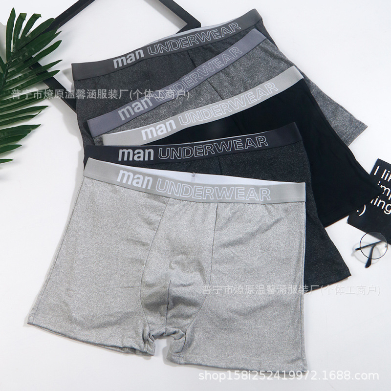 Russian Men's Large Size Underwear Belt Wide Floral Gray Comfortable Plus Size Cross-Border Mam Plus Size Fat Guy Loose