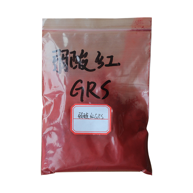 Chemical Dye Manufacturer Weak Acid Red Grs Weak Acid Dye for Wool Silk Nylon Fiber Dyeing