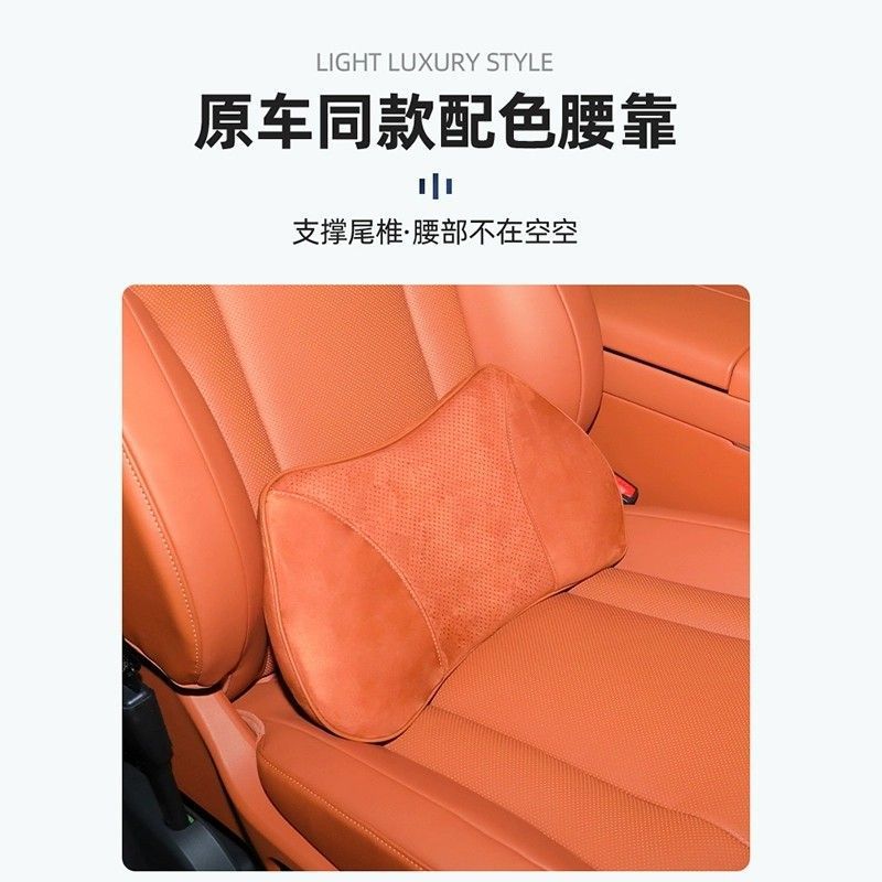 Suitable for Aito Wenjie M9 Same-Color Lumbar Support Cushion, Velvet Memory Foam Car Interior Accessories Modification