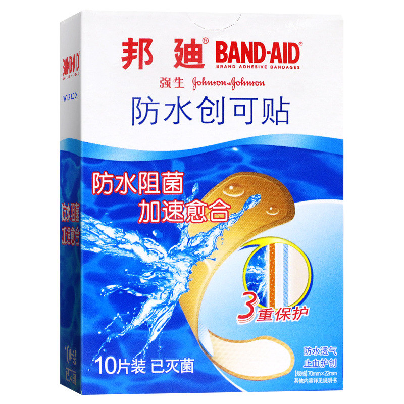 Johnson & Johnson Breathable Waterproof Elastic Breathable Anti-Wear Foot Band-Aid Waterproof Hemostasis Protective Wound Antibacterial Band-Aid