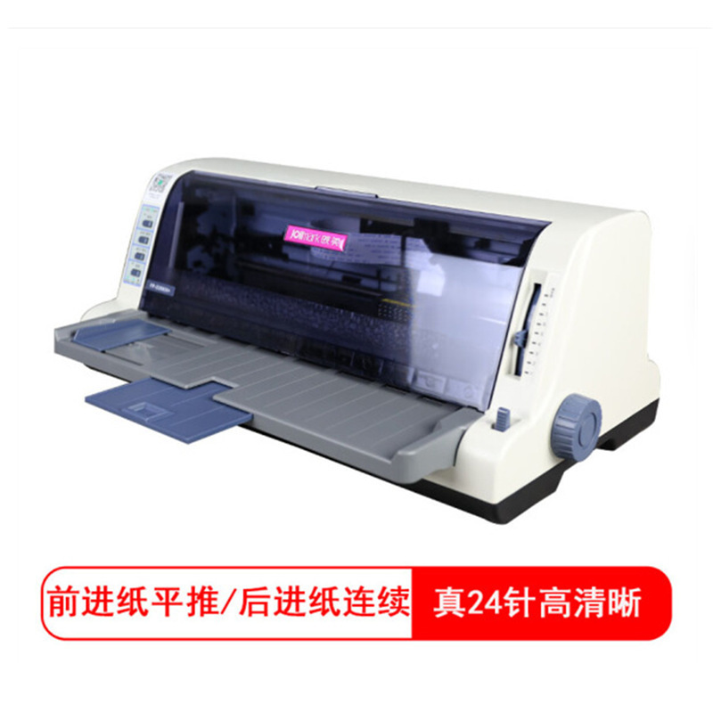 Yingmei fp-530kiii +/630K +/538K/635K needle invoice printer special printer for tax invoice