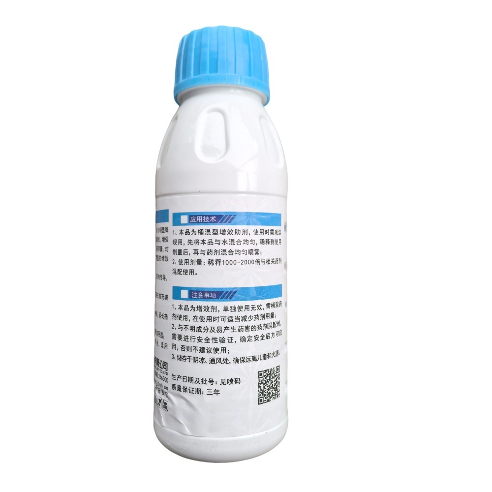 Jingbo Province Gongbao Efficient Enhancement Auxiliary Powerful Efficient Moisturizing Penetrating Rain Resistant Water Brushing Agricultural Auxiliary