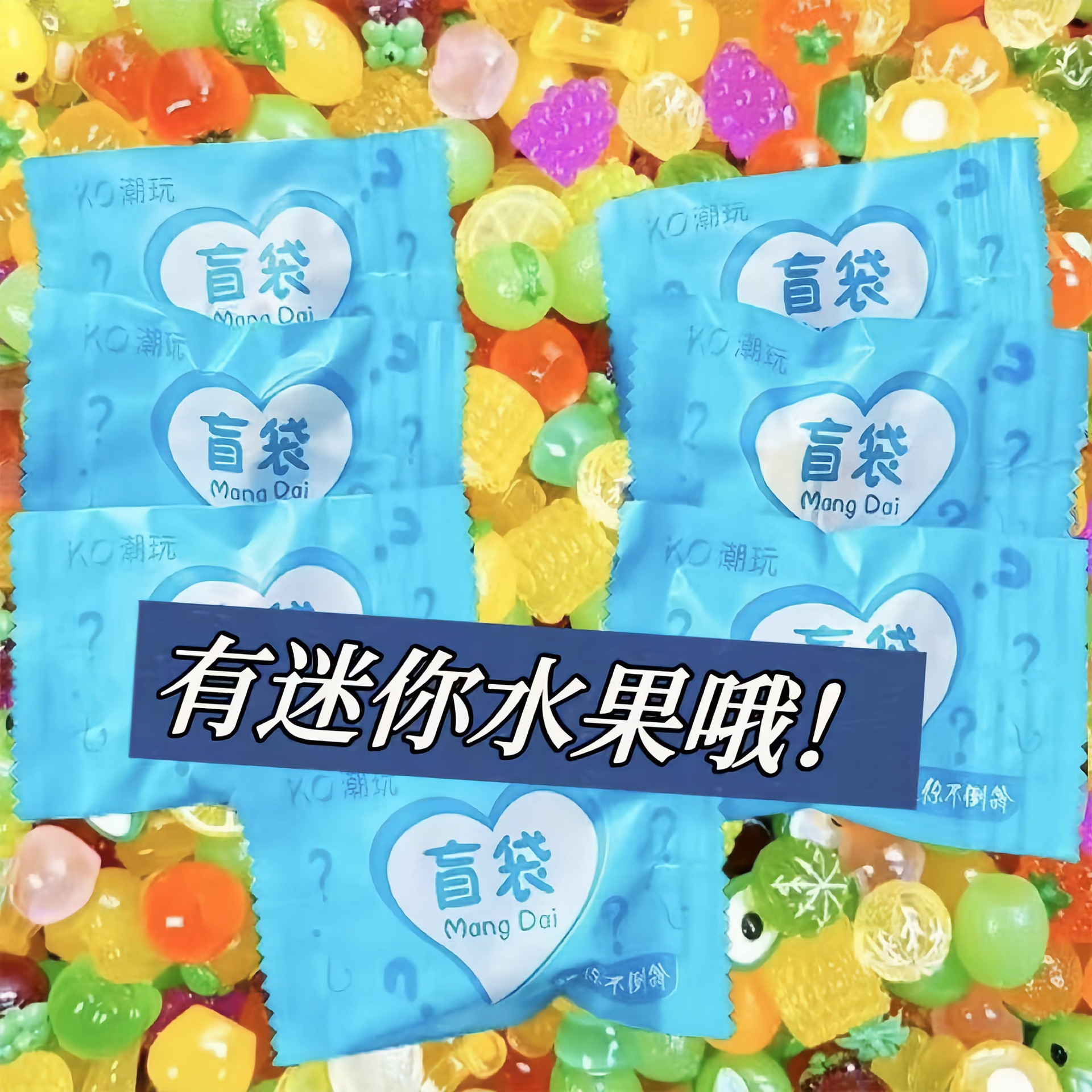 Miniature small animal blind bag toy mini simulation small gift items children gift food play wine bottle blind box doll