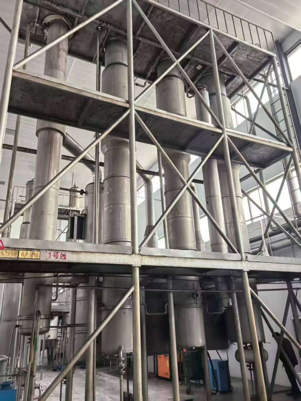 Комплект трехэффектного испарителя с падающей пленкой на 8 тонн. Цена не соответствует фактическому продукту. Если вам нужно, пожалуйста, свяжитесь со мной