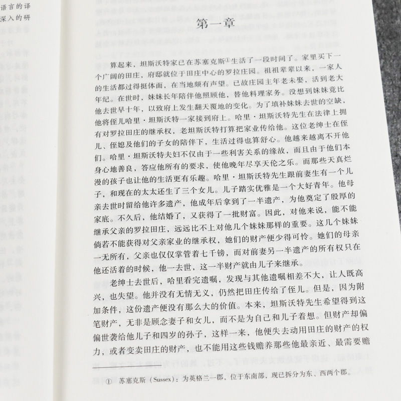 [Free shipping] Jane Austen's novel Pride and Prejudice sense and emotion beautiful friend Emma literature book