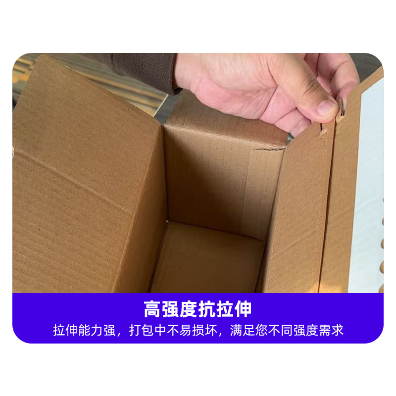 4mm Kraft Paper Easy-Tear Tape, Biodegradable Self-Adhesive White Brushed Film, Unpacking Pull String, Unpacking Carton Pull Strip