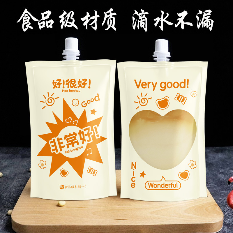 Disposable Bag Disposable Milk Tea Bag Outgoing Portable Soybean Milk Suction Mouth Bag Take-out Packaging Safe Joy Good Luck Full