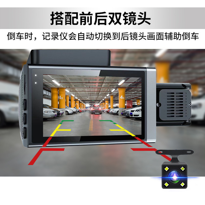 A12 HD three-recording driving recorder connected to mobile phone APP intelligent control in front of the car in the car and behind the car