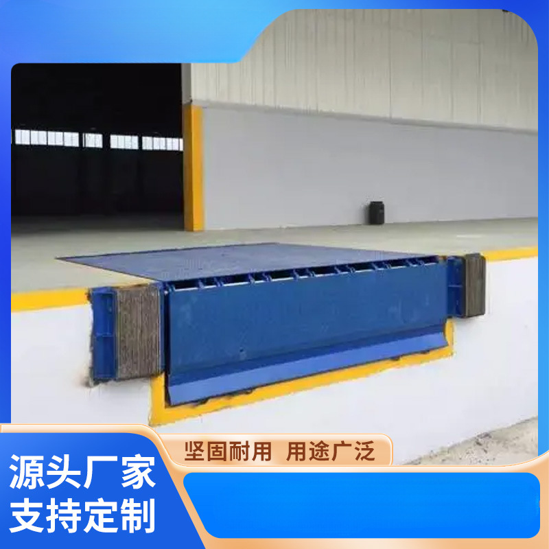 Still fixed boarding bridge electro-hydraulic lifting platform logistics container bridging hydraulic boarding bridge