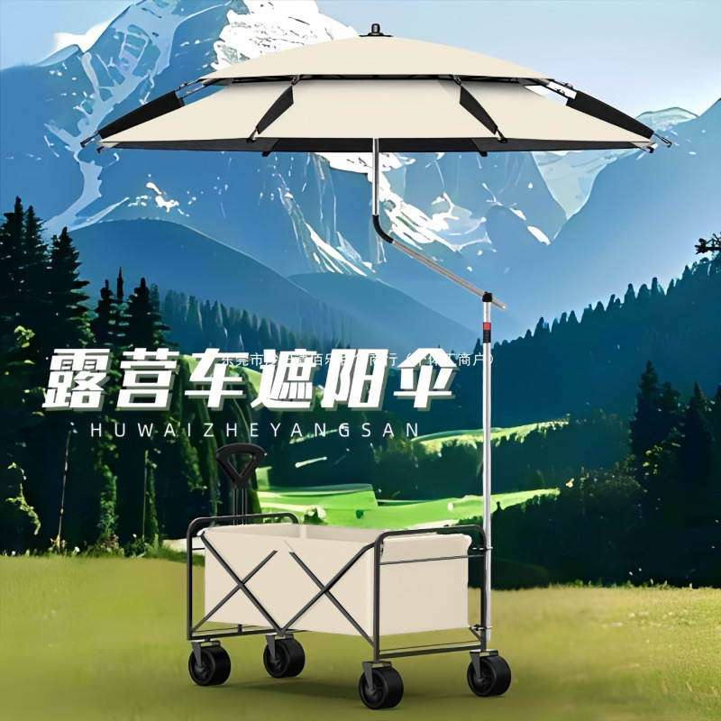 Z Stall Trolley Parasol Camper Umbrella Awning Fishing Special Parasol Outdoor Fishing Qingbai L