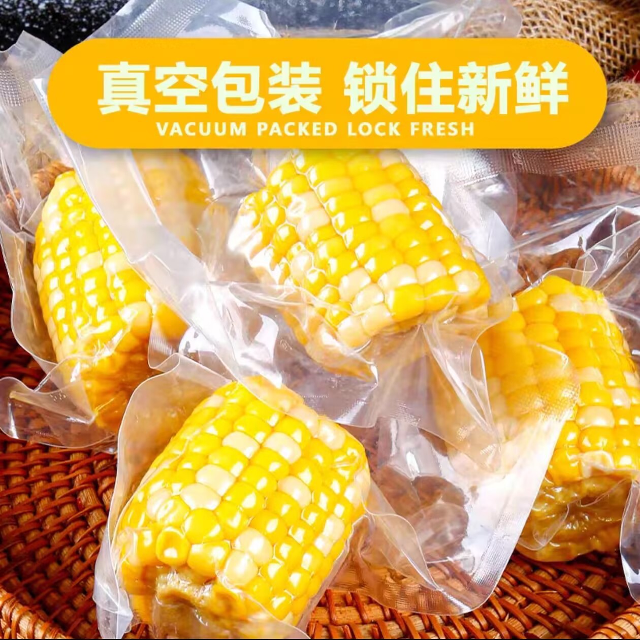 Ready-To-Eat Golden Fruit Sweet Corn, Fresh Crispy Sweet Juicy Corn Pieces, No-Cook Instant Kidsren's Meal Replacement Corn