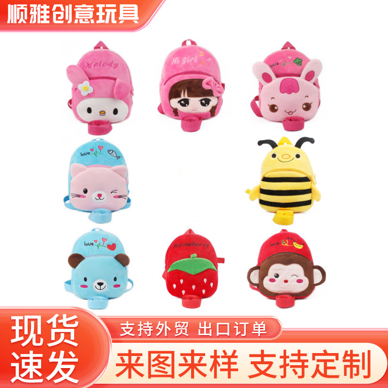 Новый маленький рюкзак для детей, антиутечка, 1,5 года, мультяшный, маленький рюкзак с тросом