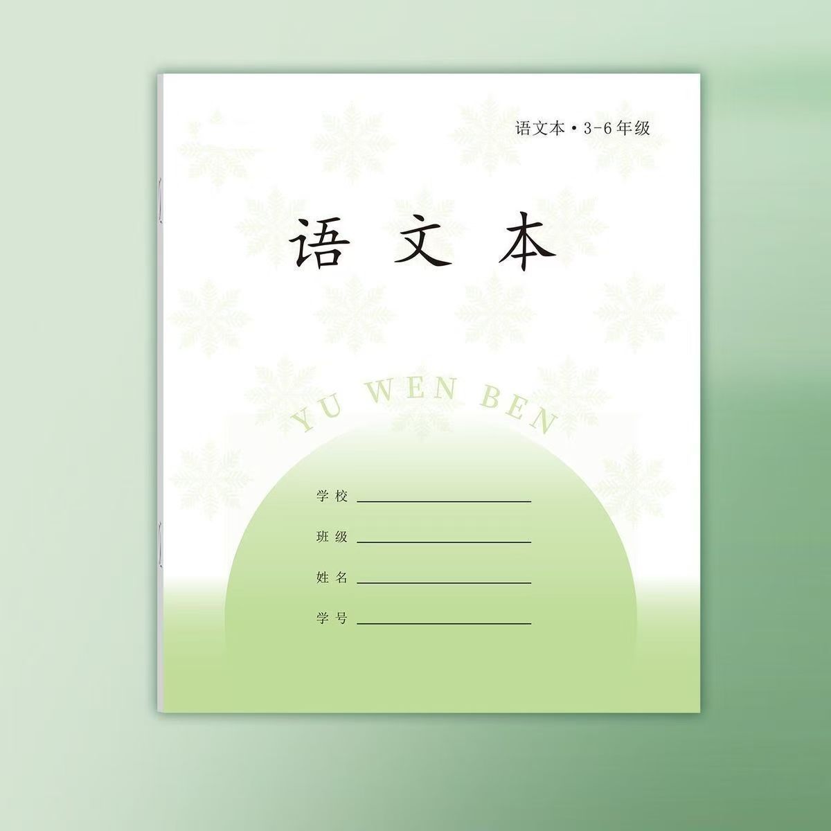 2025 New Version of Jiangsu Province Homework Book for Grades 3-6 English Book Chinese Composition Mathematics Book for Grades 3, 4, 5 and 6