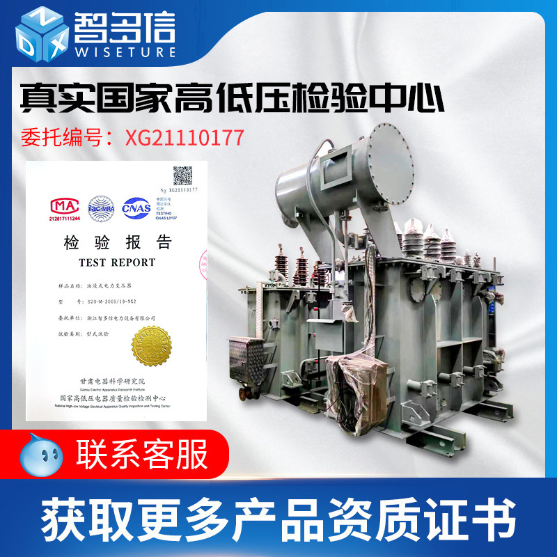 220Kv Oil Immersed Power Transformer Amorphous Alloy Three Phase Dual Winding Load Voltage Regulating Transformer Factory