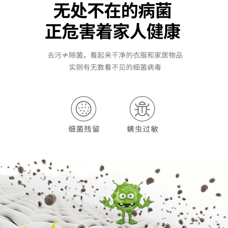 Dettol Lemon Aromatherapy Clothing Sterilization Liquid 1.5L Intimates Mite Removal Wholesale Group Purchase Dropshipping