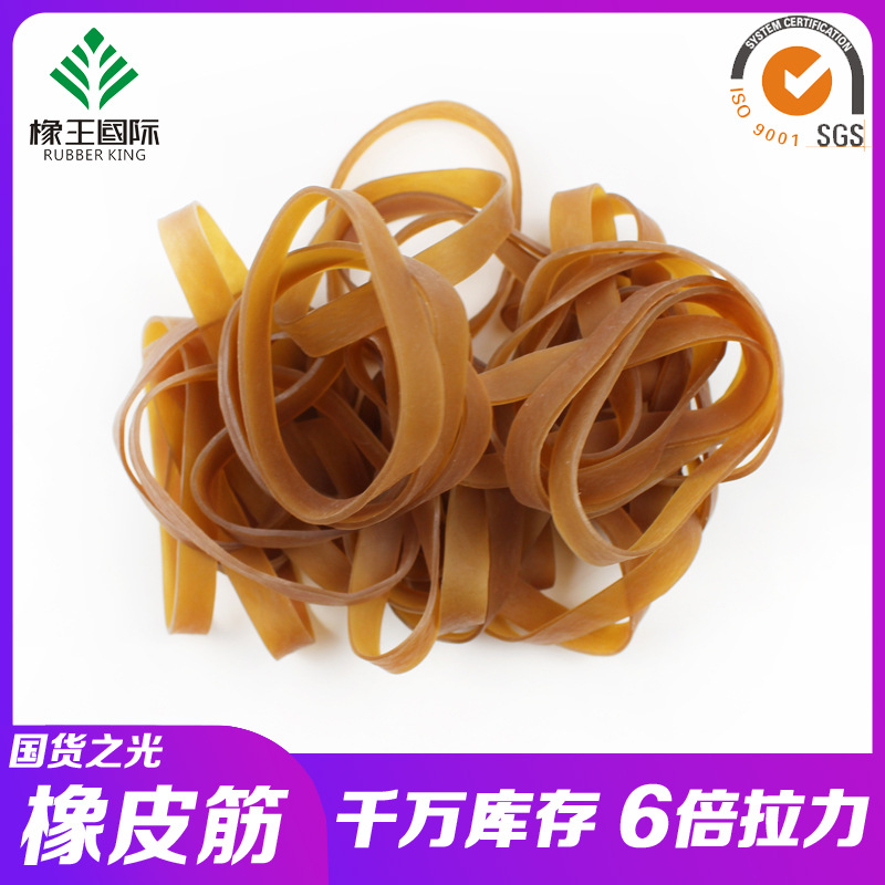 Оптовая продажа натурального желтого резинового кольца из Вьетнама, резинка из коровьей кожи, термостойкая резинка