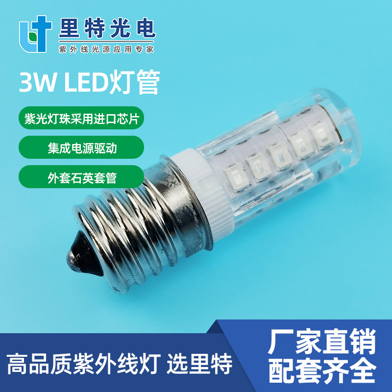 ультрафиолетовая озоновая дезинфекционная лампа 3W LED, кукурузная лампа для удаления клещей, E27